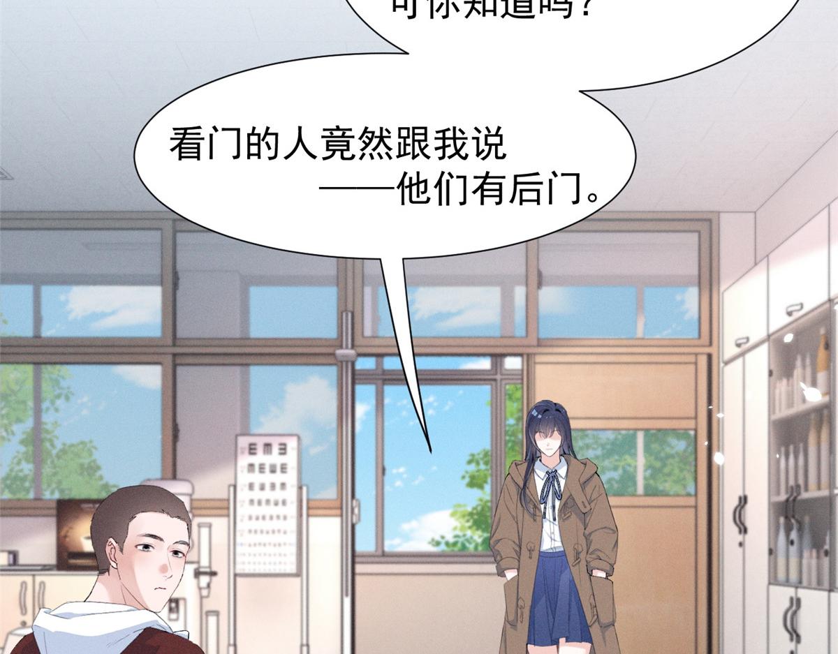 83 核心人物(1/3)-第88话