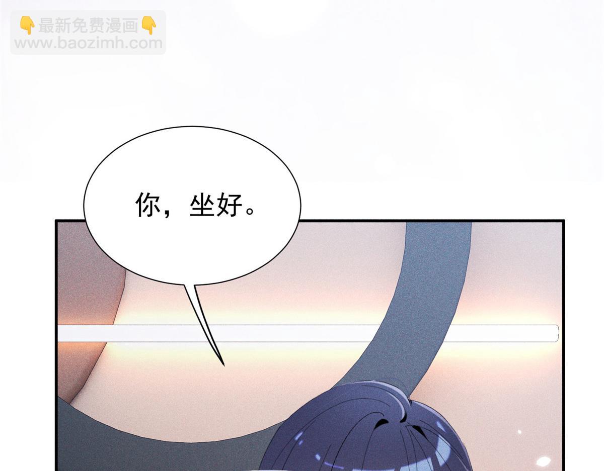 83 核心人物(1/3)-第88话