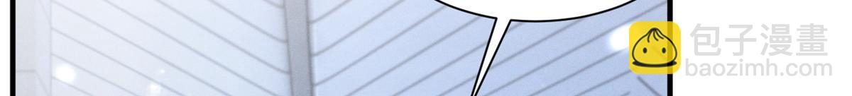 85 叫她秦神？(1/4)-第90话