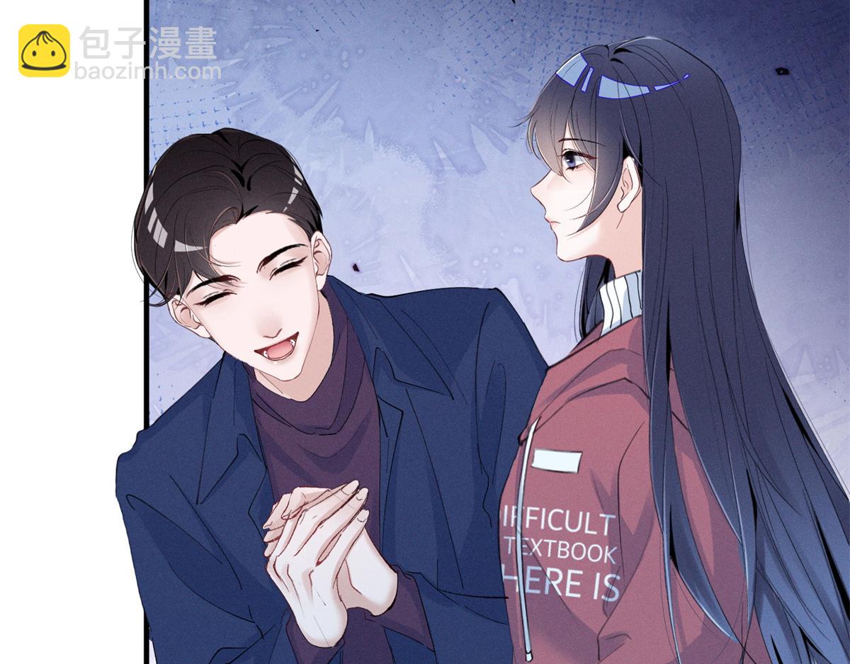 85 叫她秦神？(1/4)-第90话