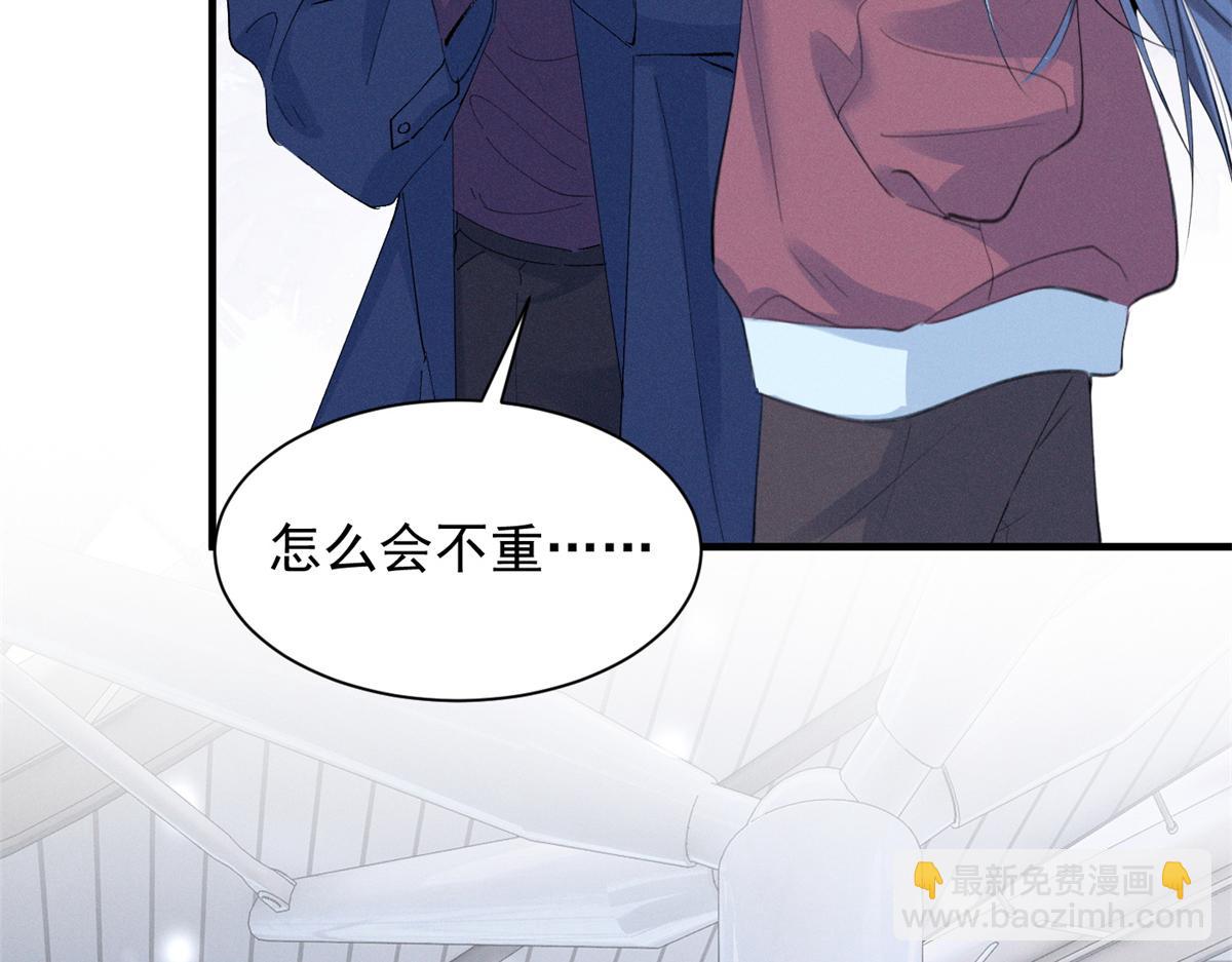 85 叫她秦神？(1/4)-第90话