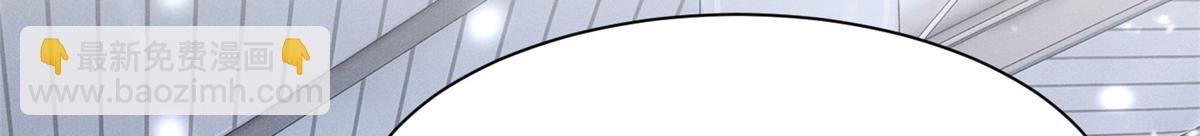 85 叫她秦神？(1/4)-第90话