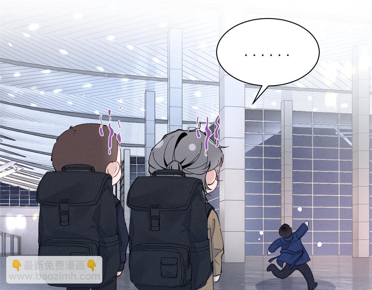 85 叫她秦神？(1/4)-第90话