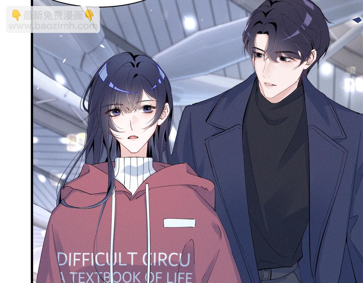 85 叫她秦神？(1/4)-第90话