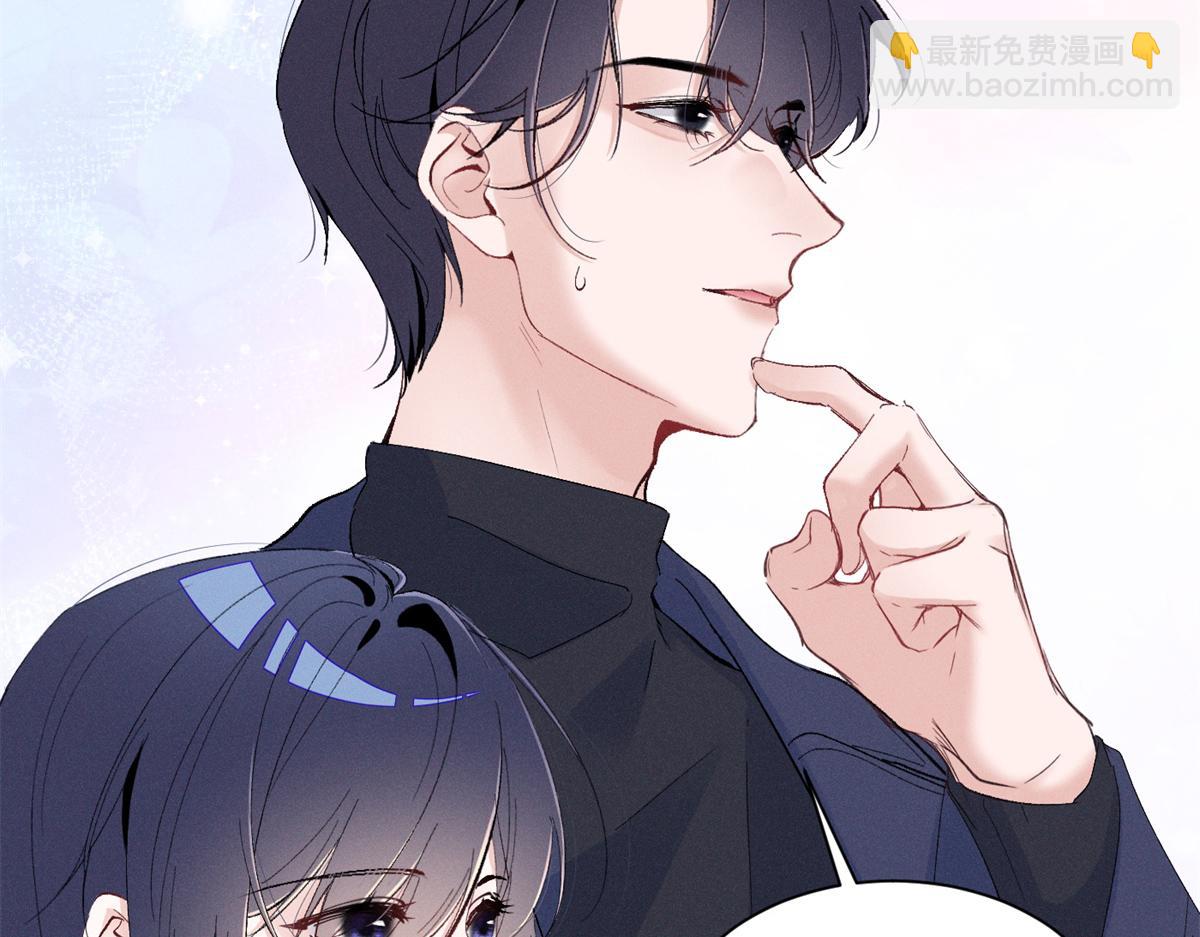 85 叫她秦神？(1/4)-第90话