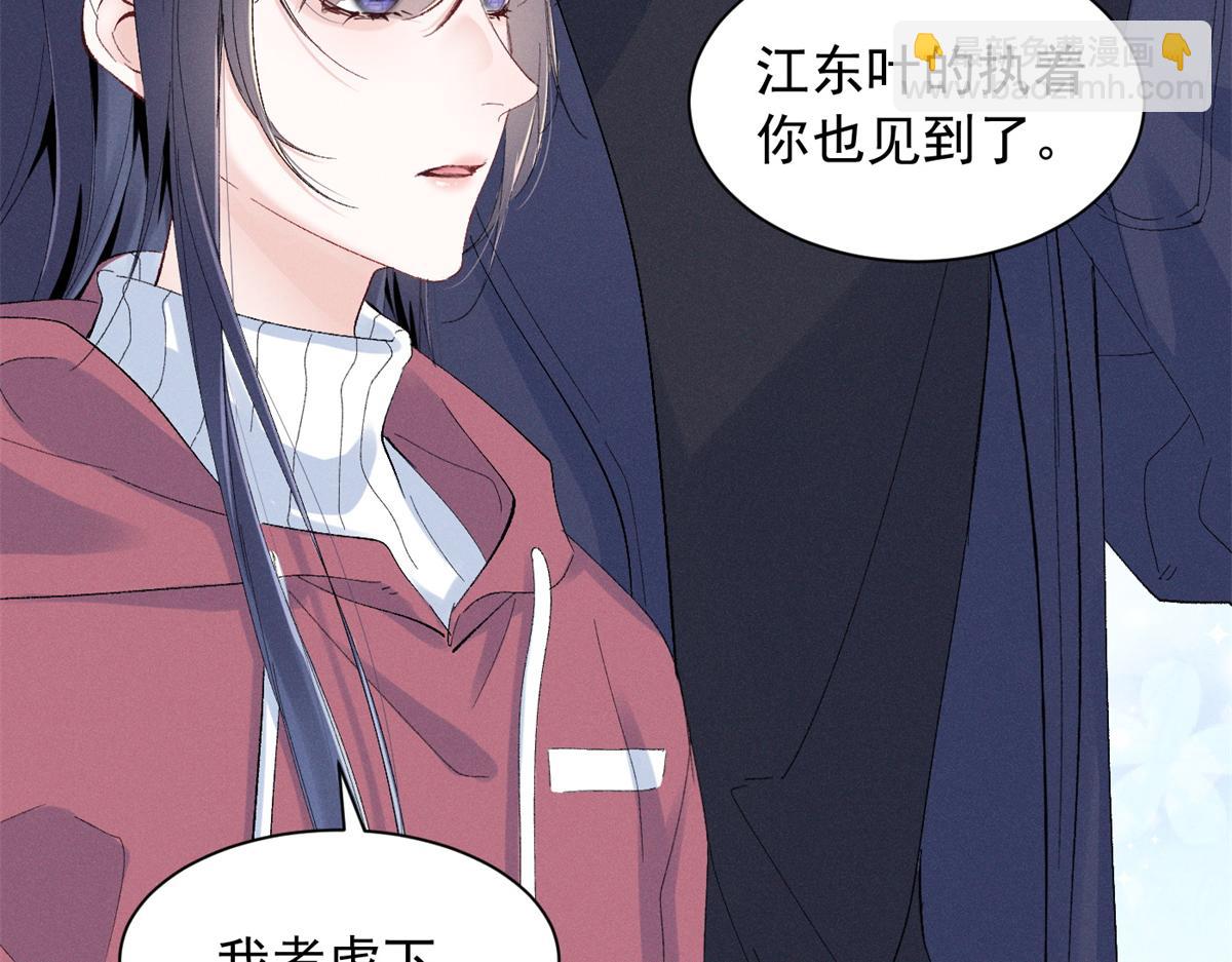 85 叫她秦神？(1/4)-第90话