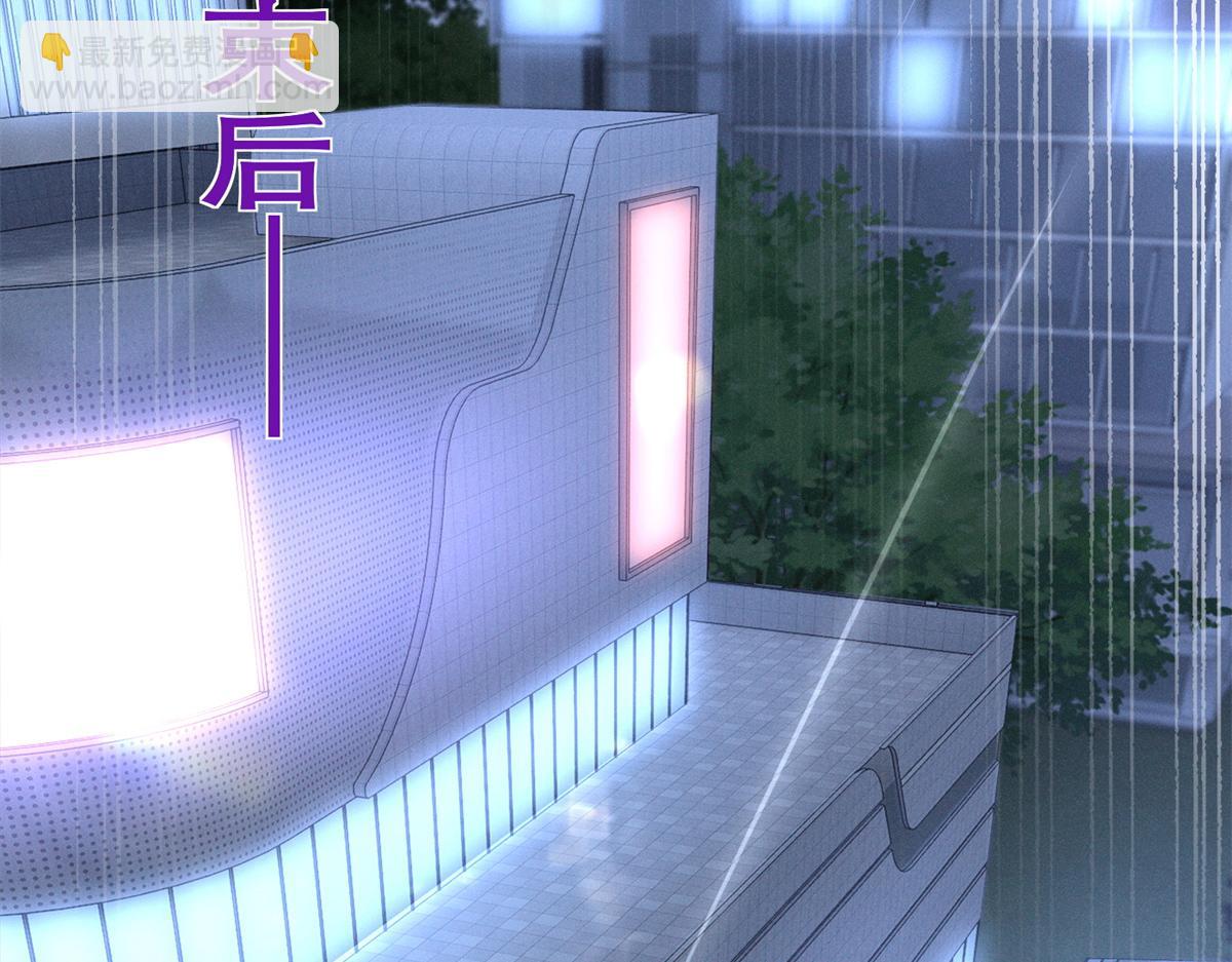 85 叫她秦神？(1/4)-第90话