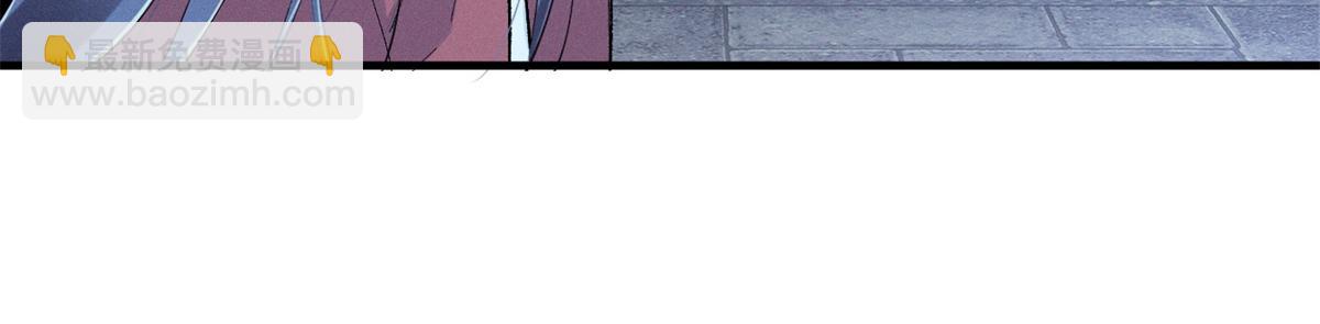 85 叫她秦神？(1/4)-第90话