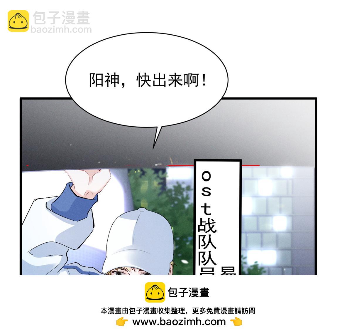 85 叫她秦神？(1/4)-第90话