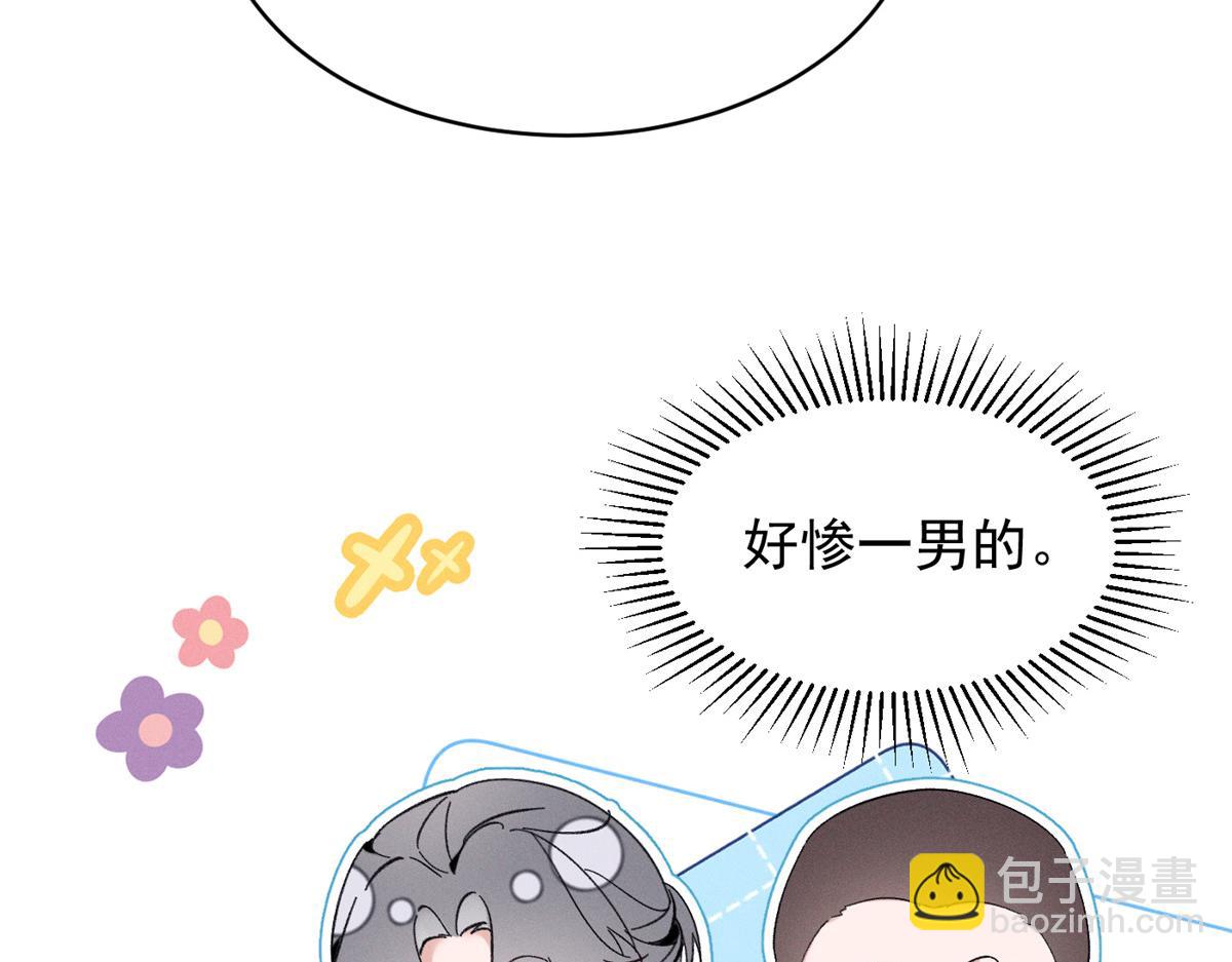 87 三年前的神牌(1/2)-第92话