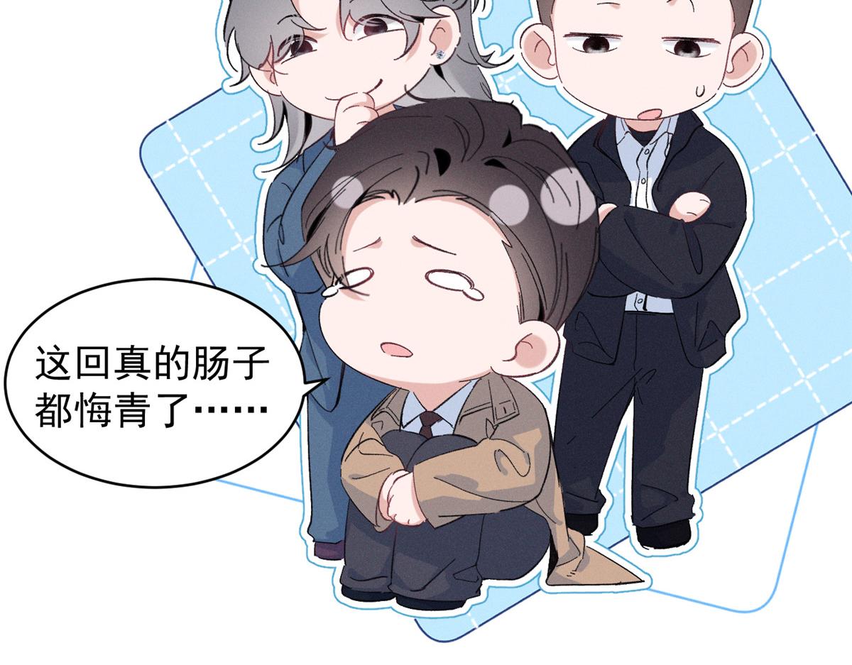 87 三年前的神牌(1/2)-第92话