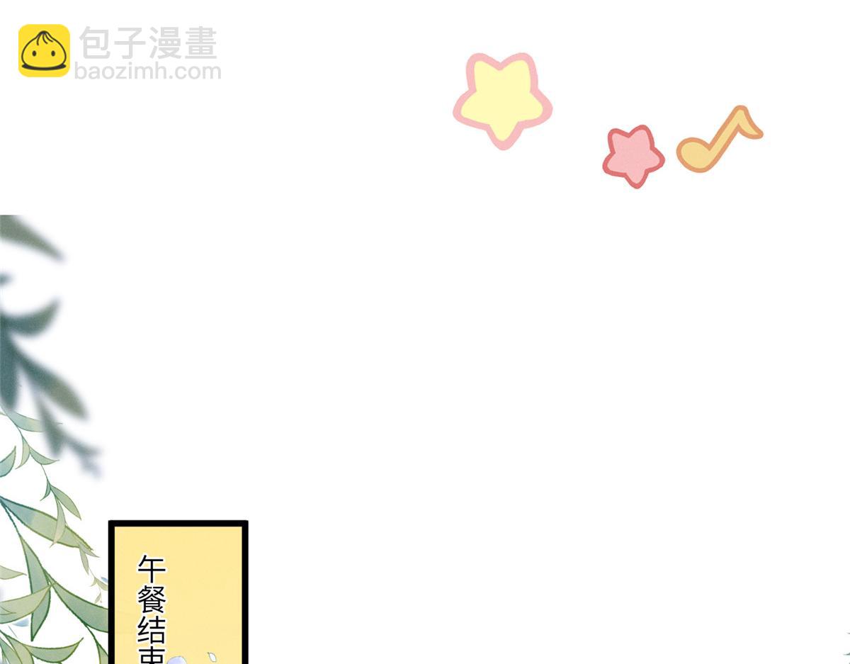 87 三年前的神牌(1/2)-第92话