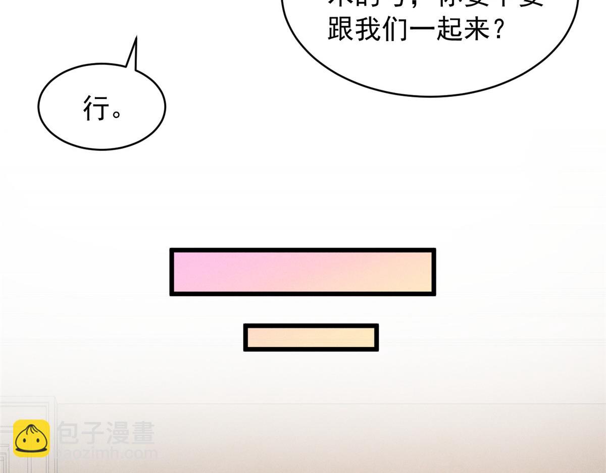 87 三年前的神牌(1/2)-第92话