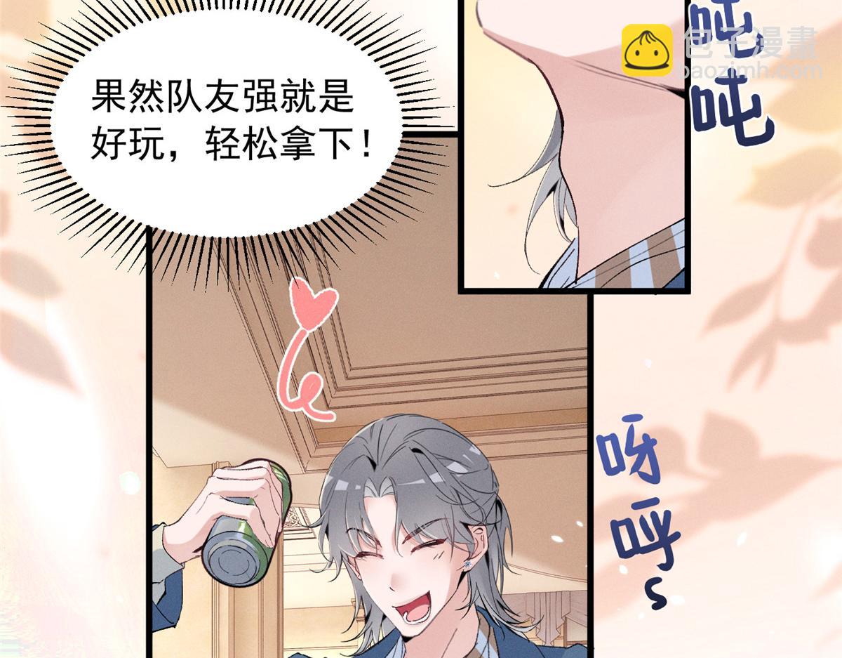 87 三年前的神牌(1/2)-第92话