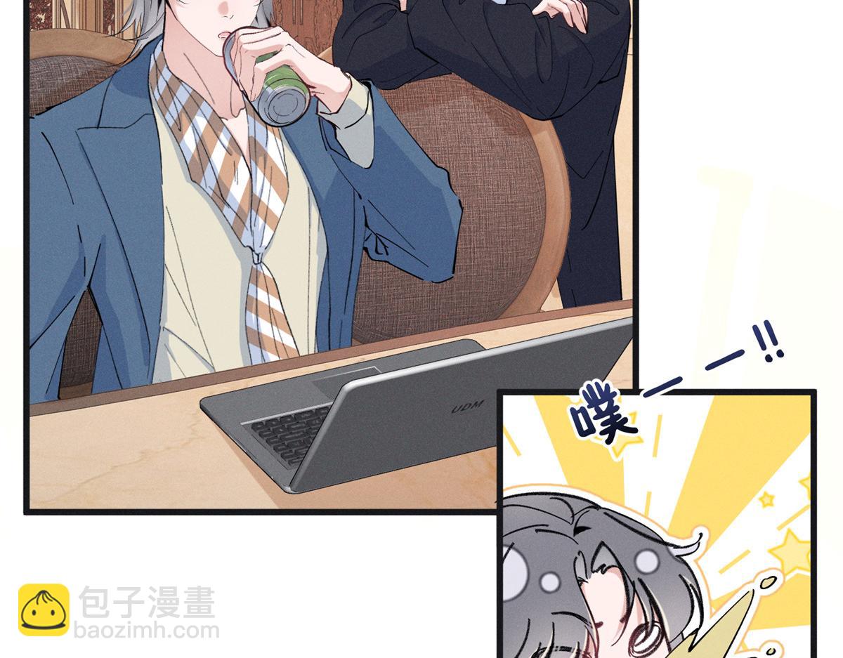 87 三年前的神牌(1/2)-第92话