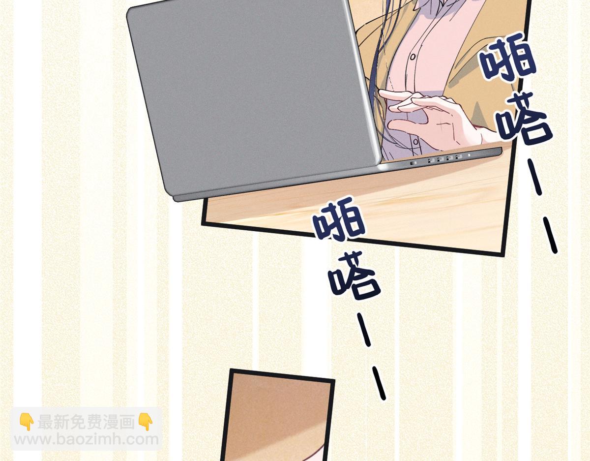 87 三年前的神牌(1/2)-第92话