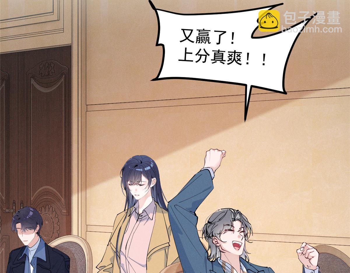 87 三年前的神牌(1/2)-第92话