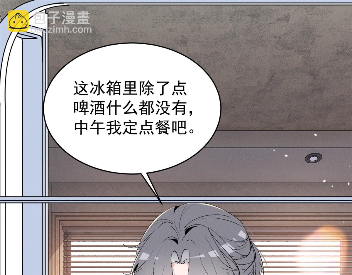 87 三年前的神牌(1/2)-第92话