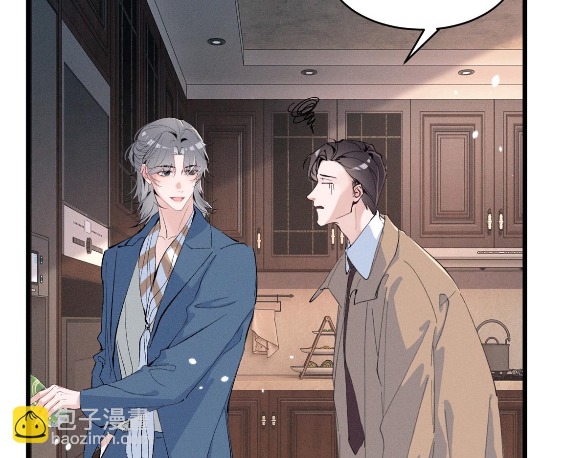 87 三年前的神牌(1/2)-第92话