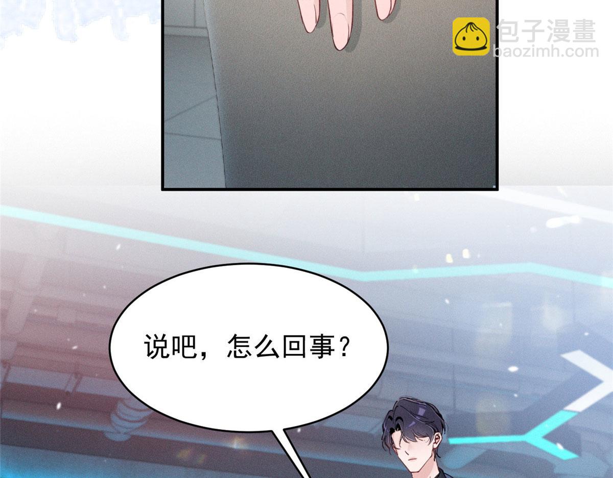 89 秦神也是神(1/3)-第94话