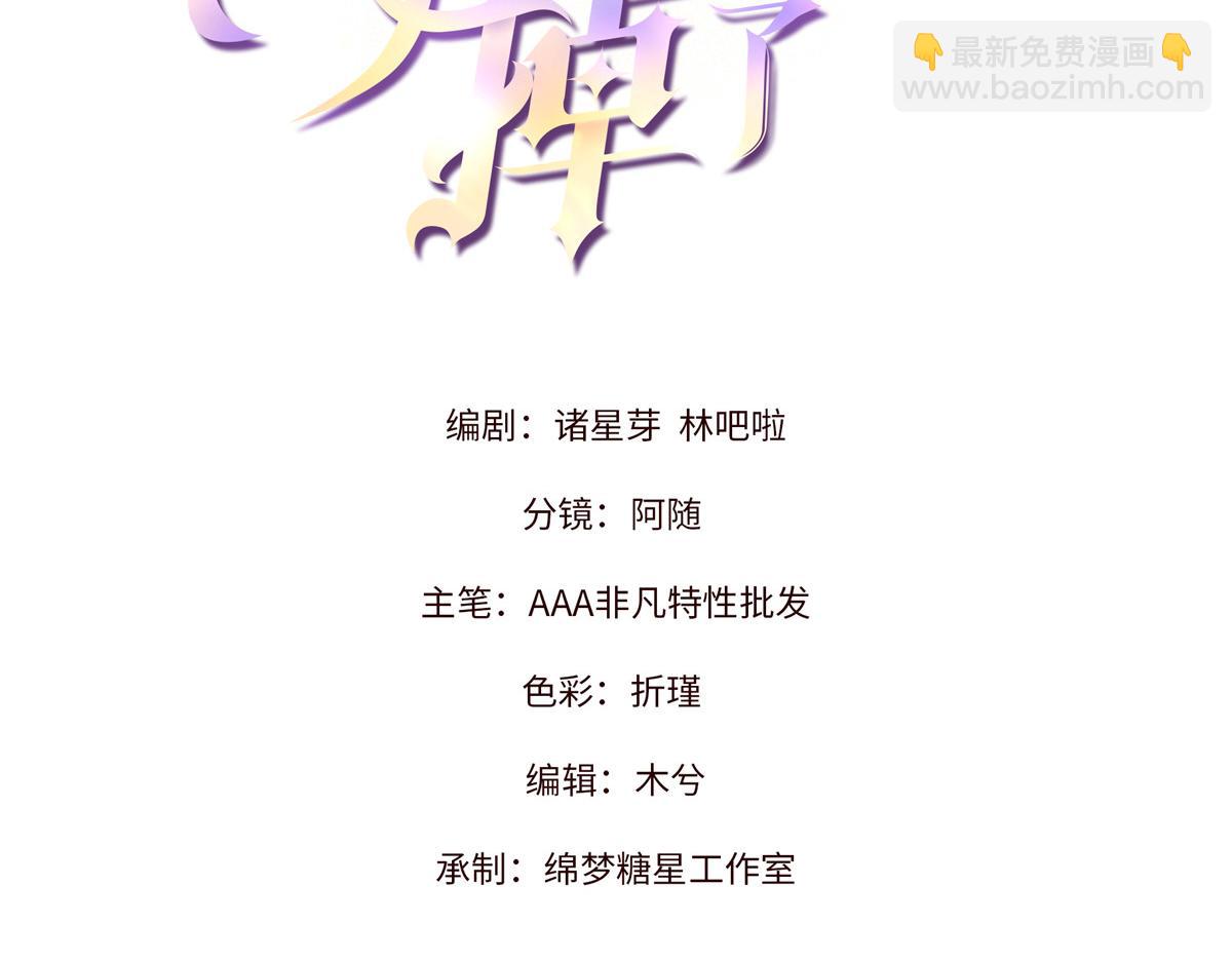 89 秦神也是神(1/3)-第94话