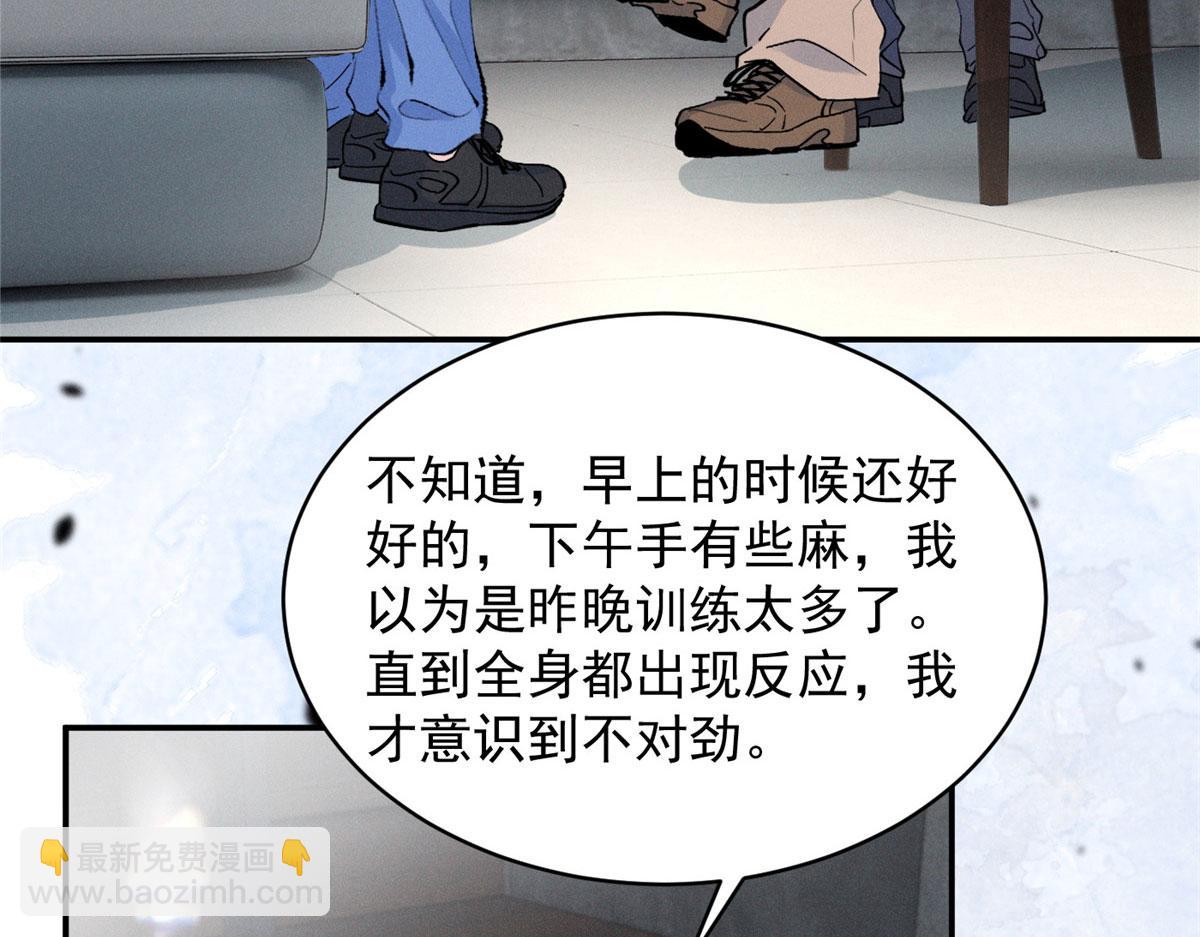 89 秦神也是神(1/3)-第94话