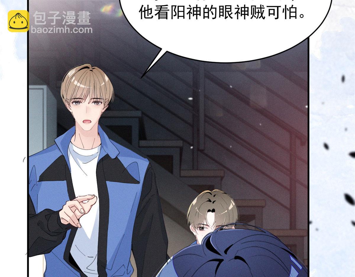 89 秦神也是神(1/3)-第94话