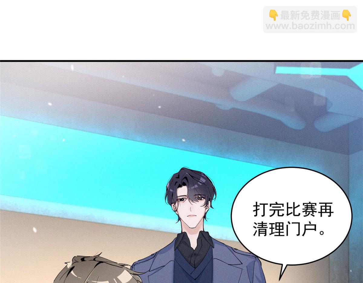 89 秦神也是神(1/3)-第94话