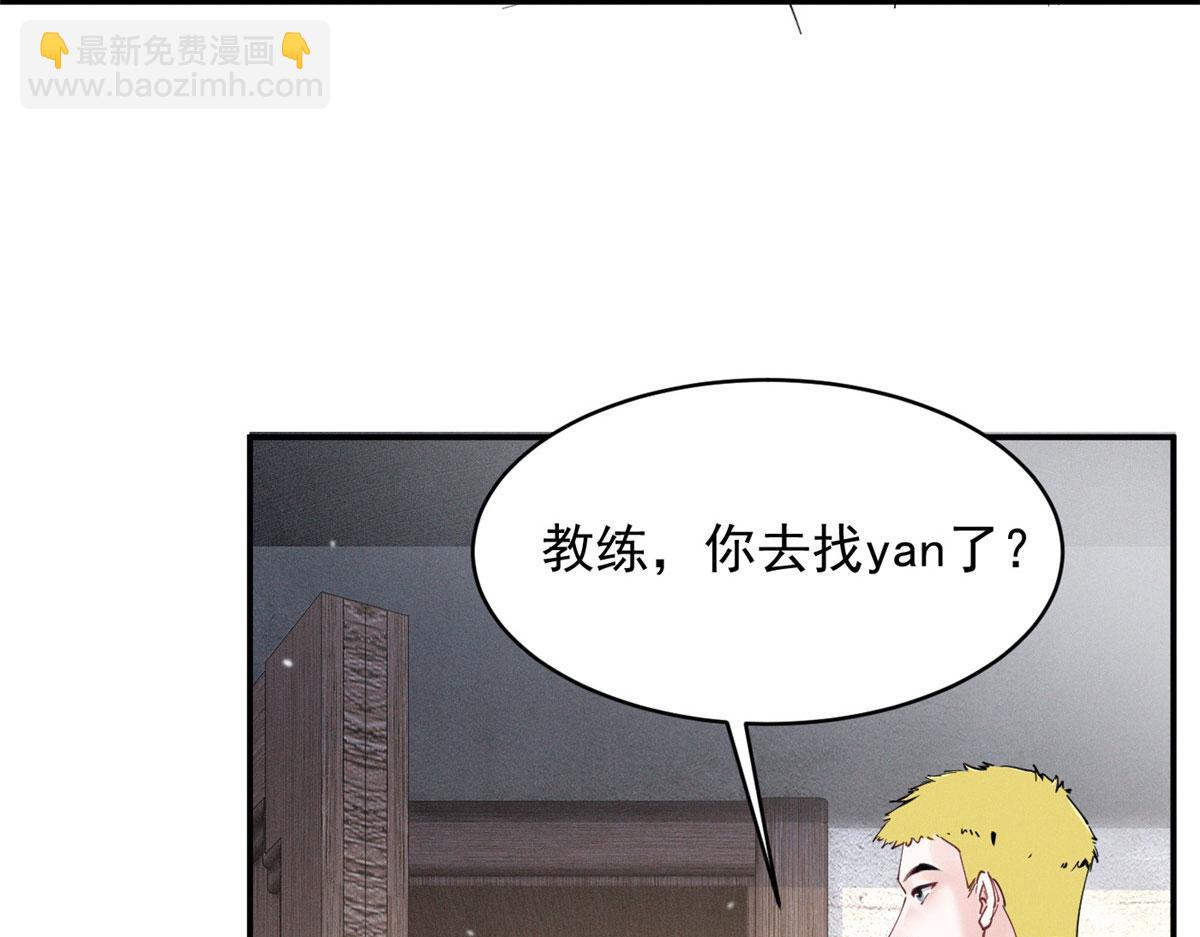 89 秦神也是神(1/3)-第94话