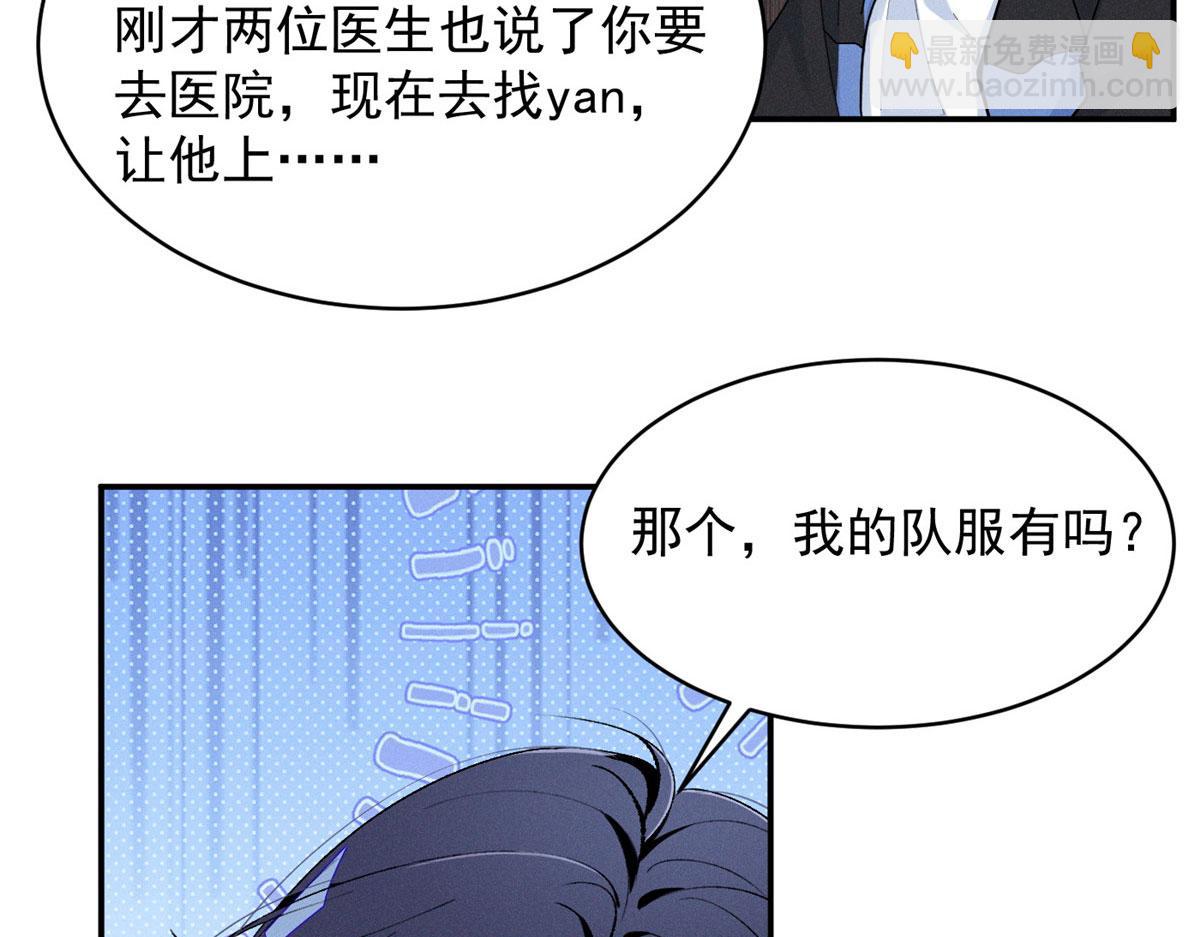 89 秦神也是神(1/3)-第94话