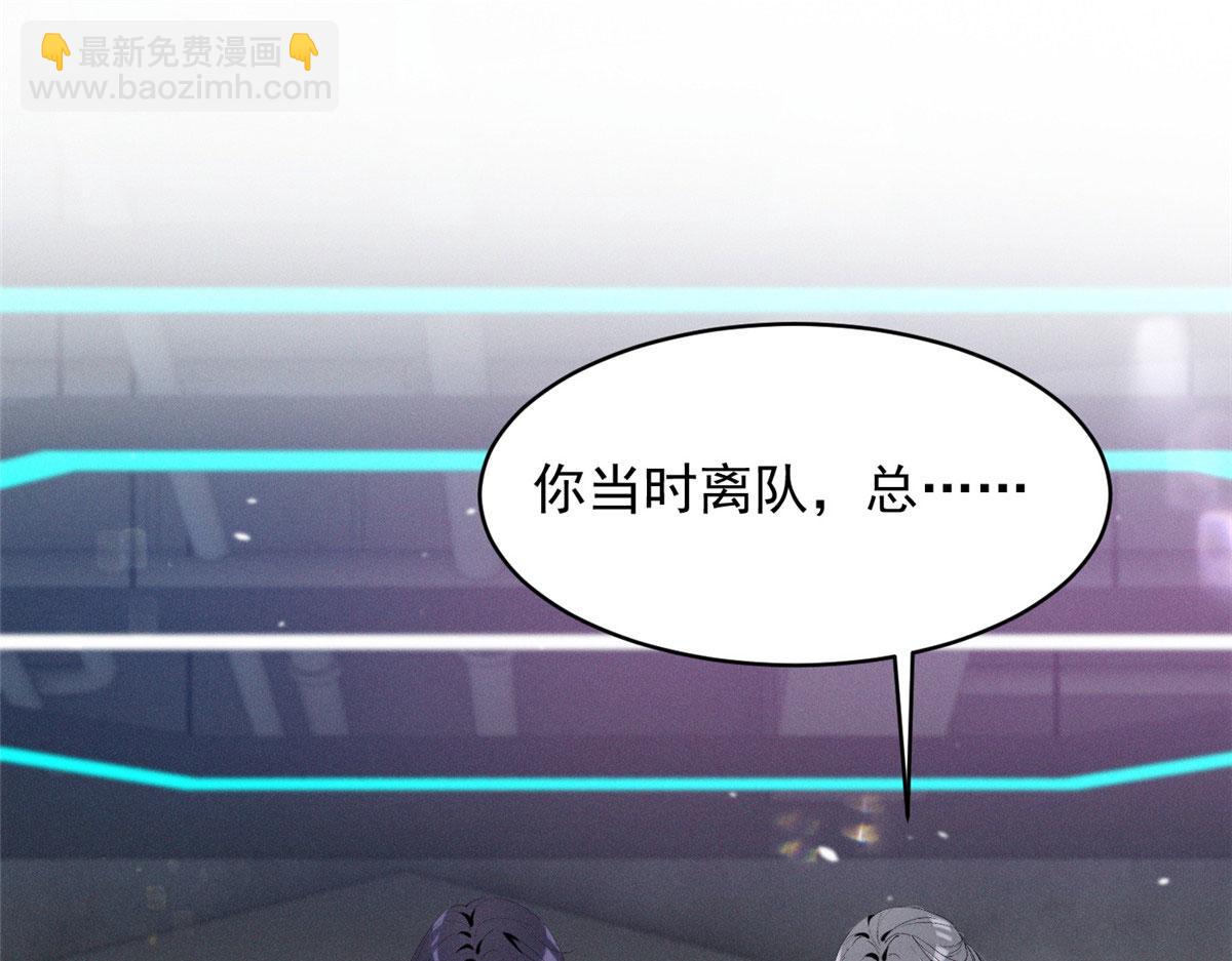 89 秦神也是神(1/3)-第94话