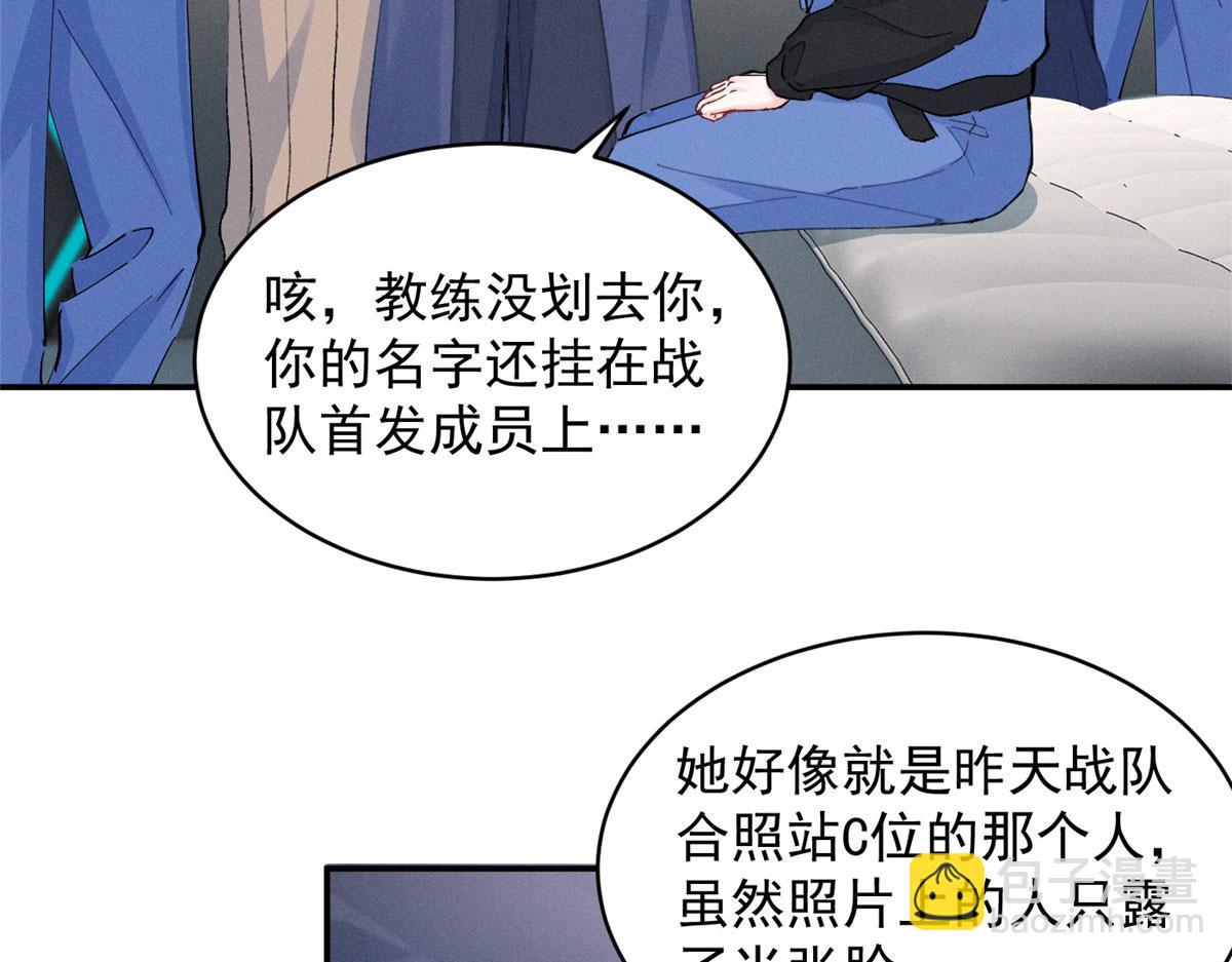 89 秦神也是神(1/3)-第94话