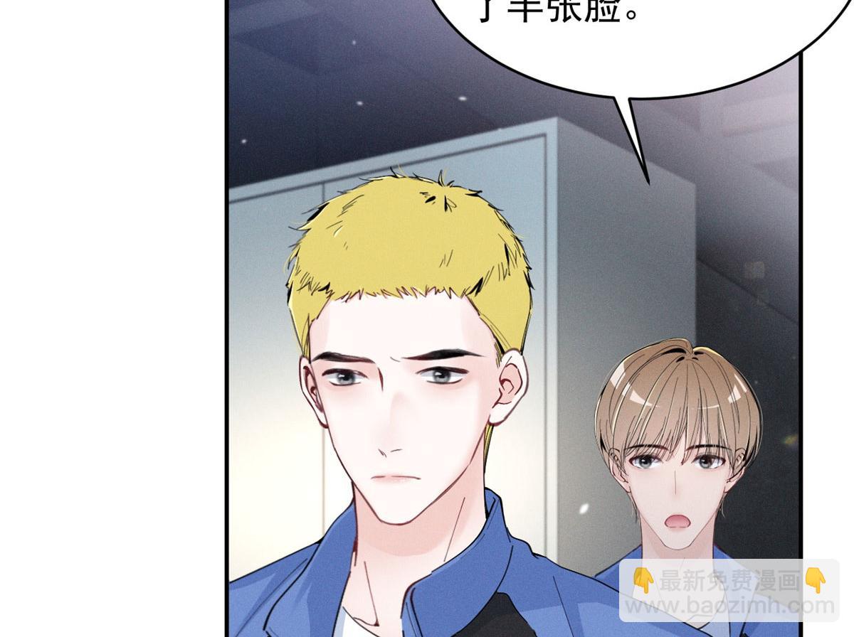 89 秦神也是神(1/3)-第94话