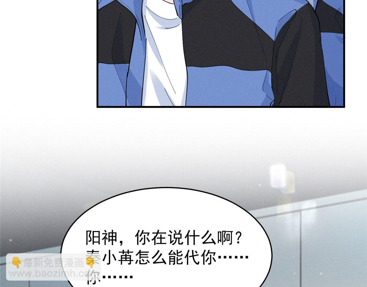 89 秦神也是神(1/3)-第94话