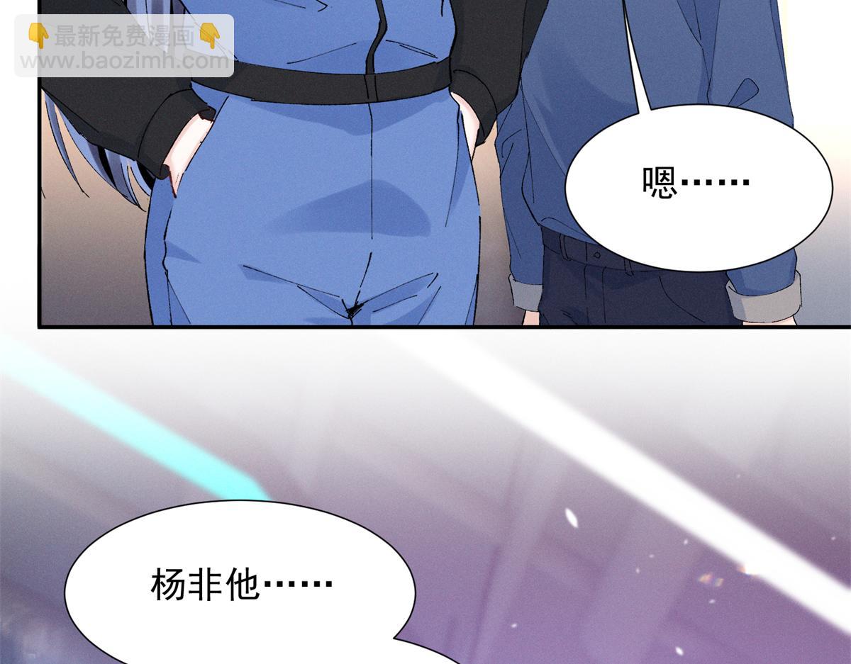 91 双双掉马(1/3)-第96话