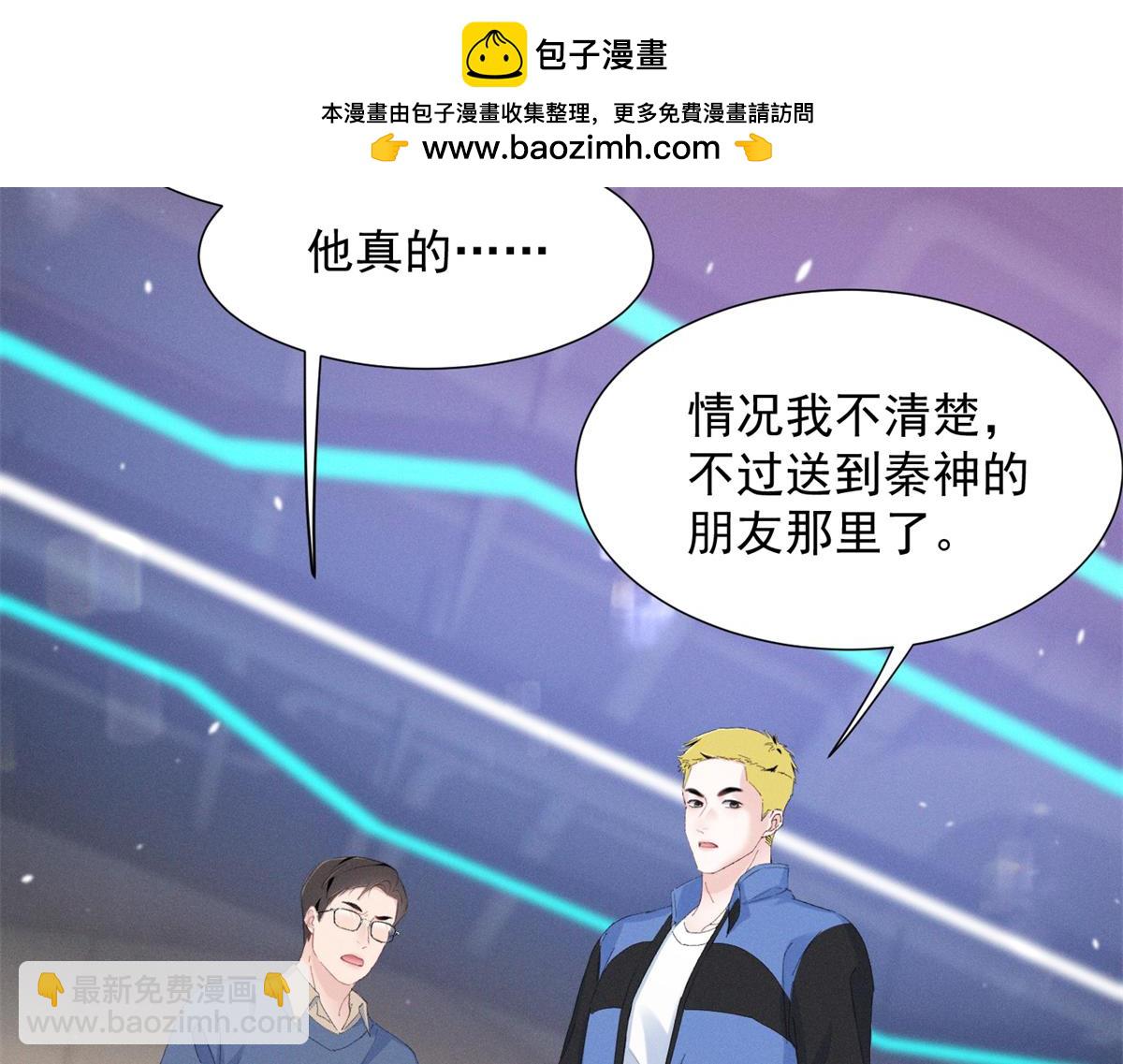 91 双双掉马(1/3)-第96话