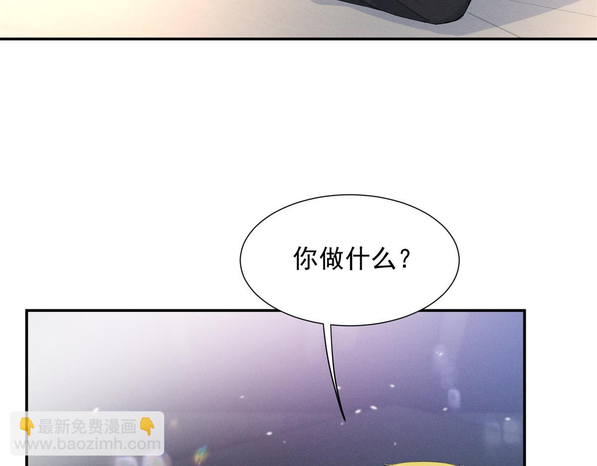 91 双双掉马(1/3)-第96话