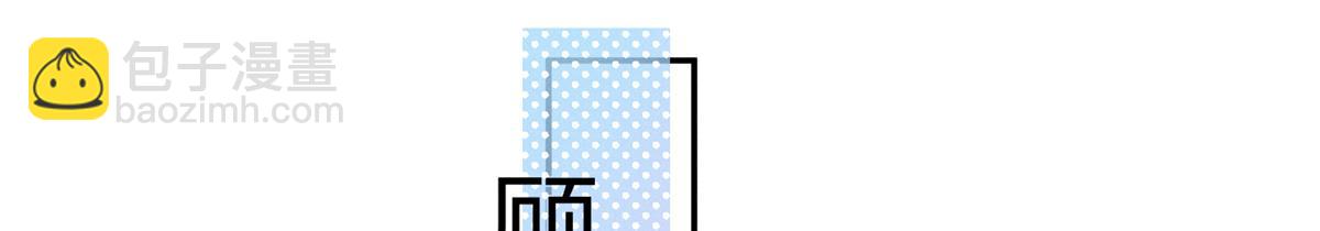 91 双双掉马(1/3)-第96话