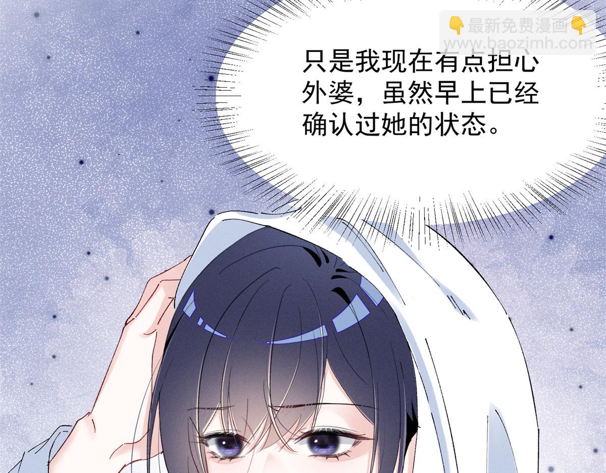 91 双双掉马(1/3)-第96话