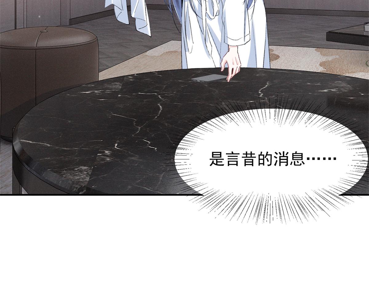 91 双双掉马(1/3)-第96话