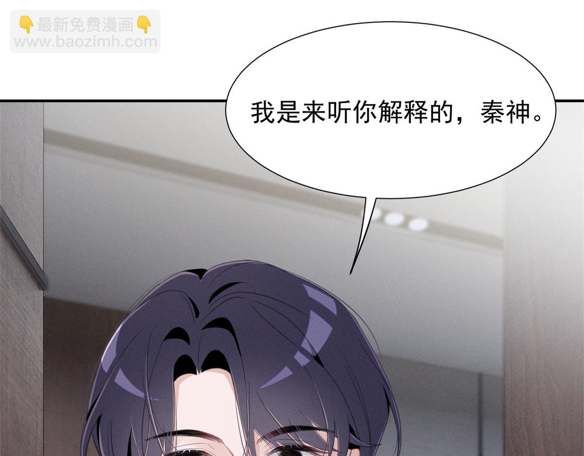 91 双双掉马(1/3)-第96话