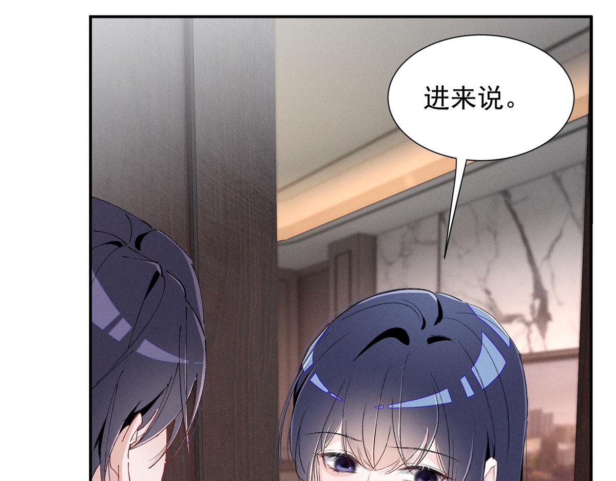 91 双双掉马(1/3)-第96话