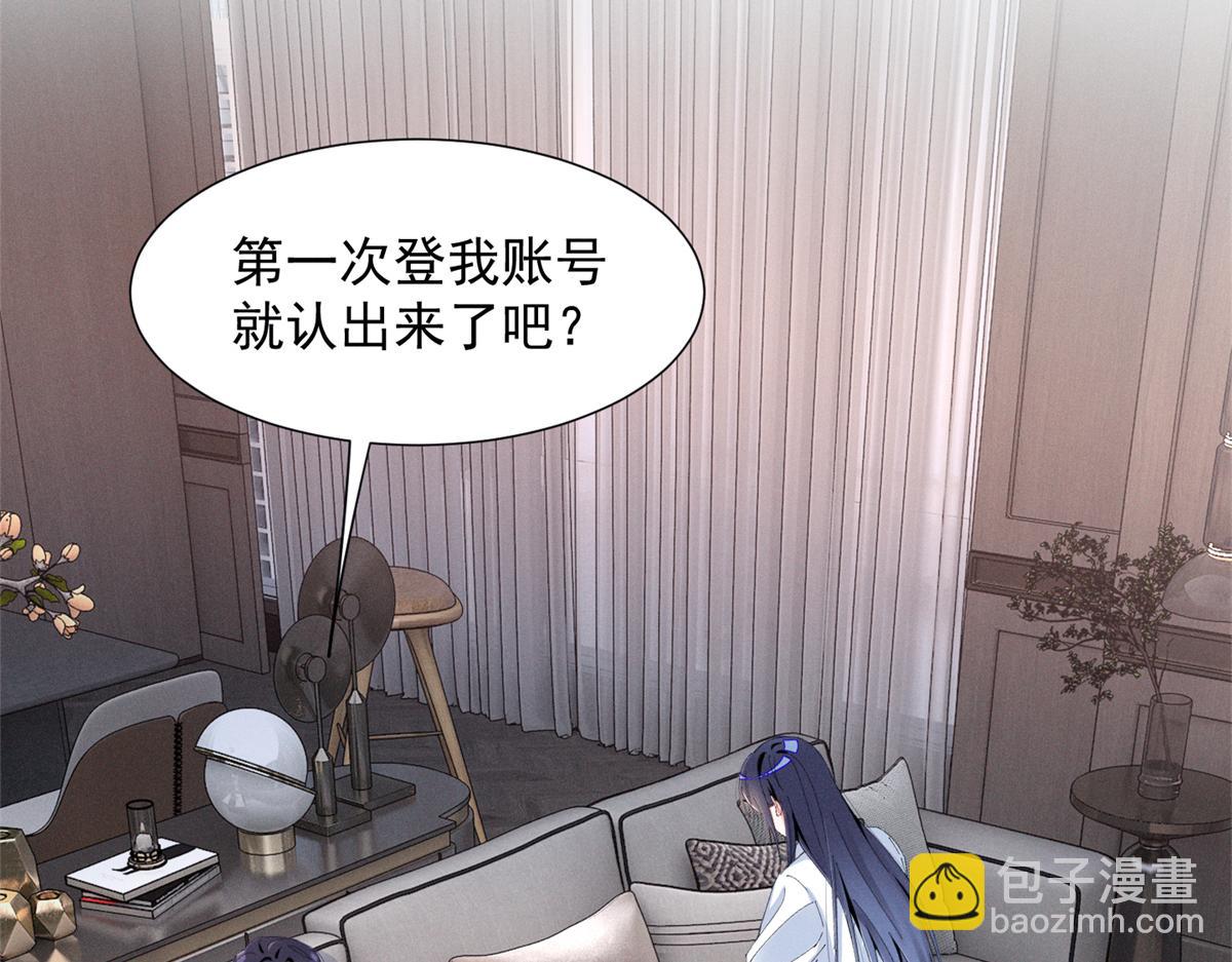 91 双双掉马(1/3)-第96话