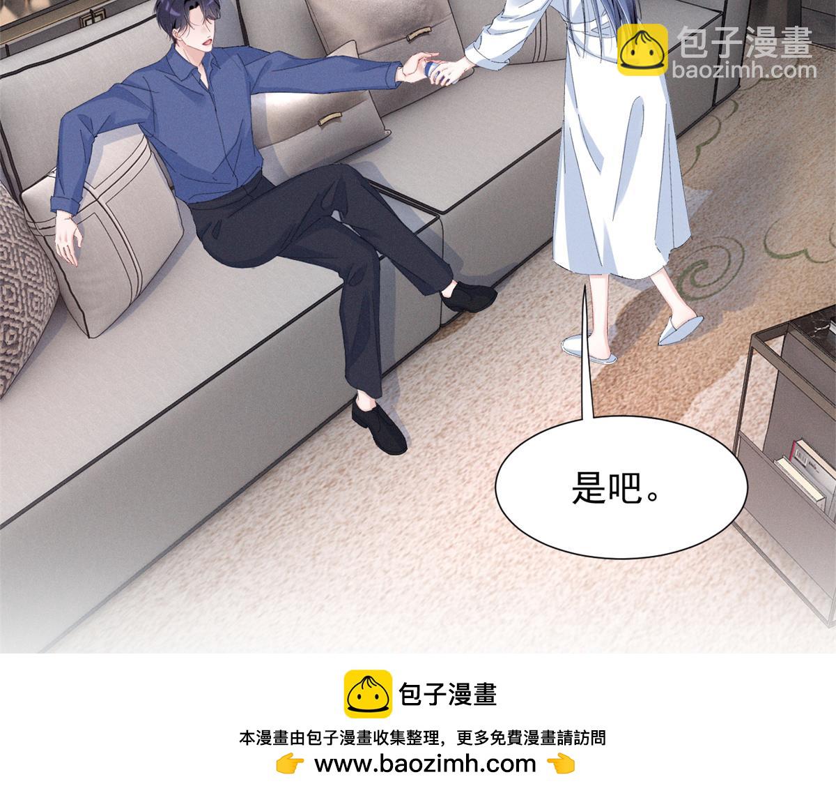 91 双双掉马(1/3)-第96话