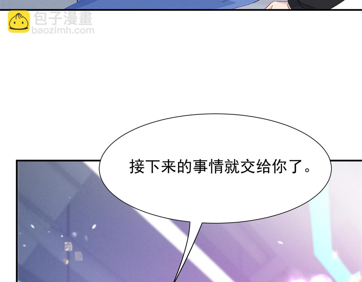 91 双双掉马(1/3)-第96话