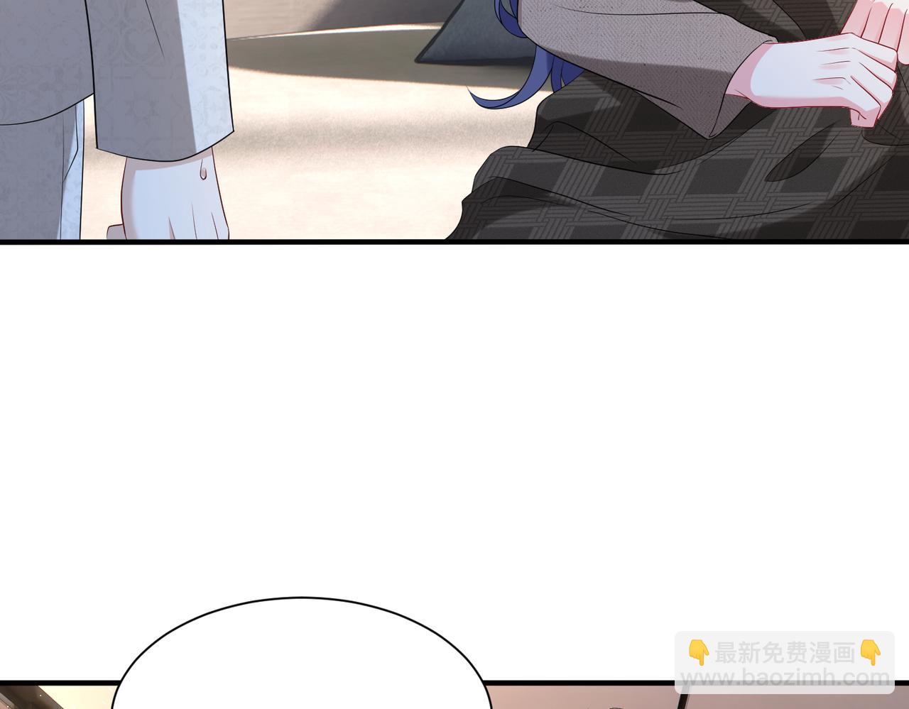 夫人她被慣壞了 - 第9話  張口就來的嫂子(1/3) - 7