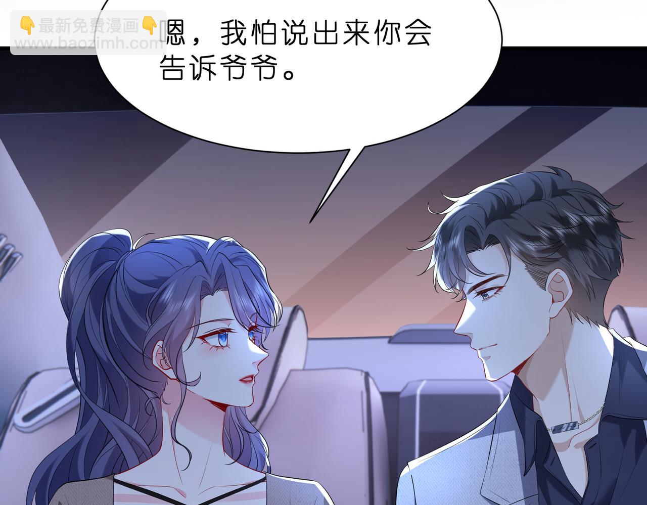 第11话    身份暴露？！(1/2)-第12话