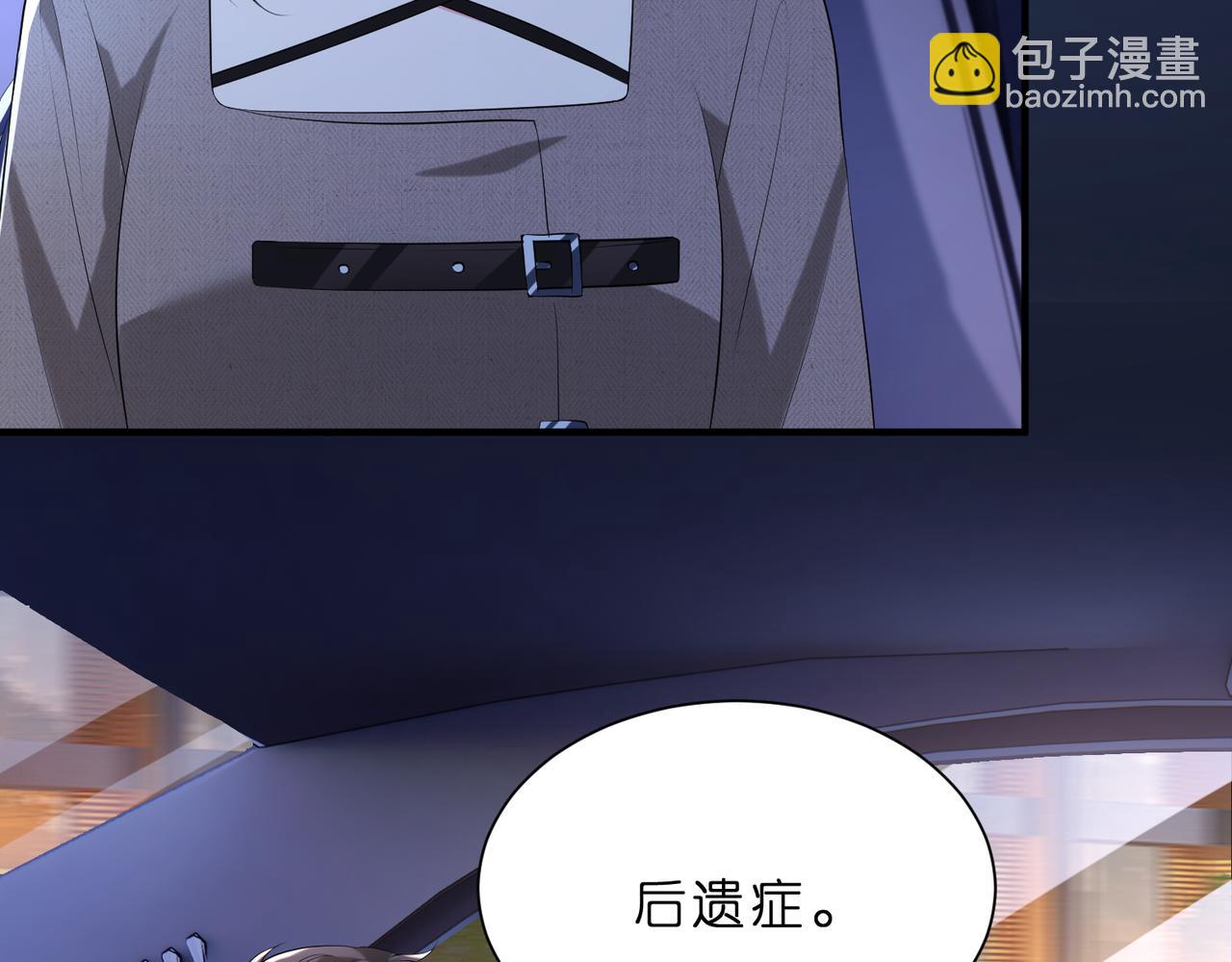 第11话    身份暴露？！(1/2)-第12话