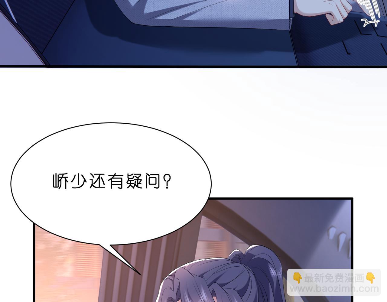 第11话    身份暴露？！(1/2)-第12话