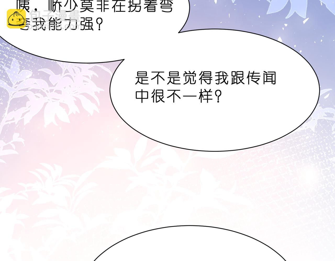 第11话    身份暴露？！(1/2)-第12话